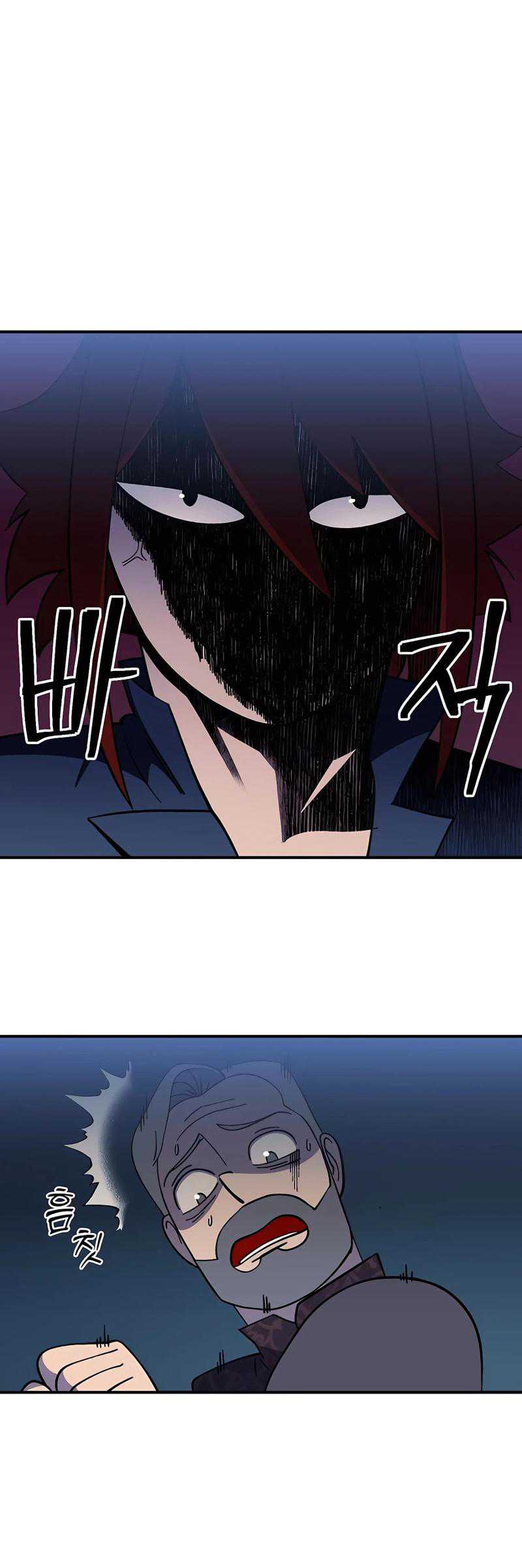 Dungeon Athlete Chapter 17 Gambar 35