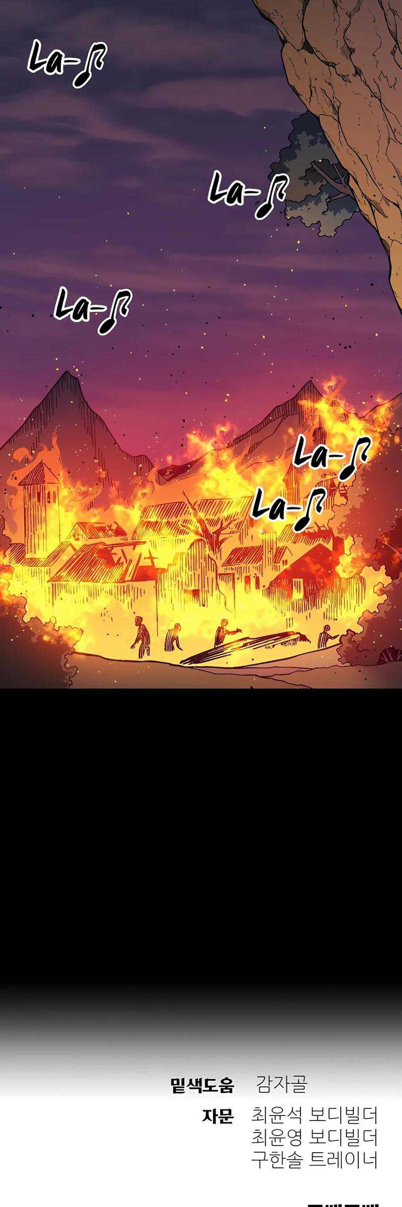 Dungeon Athlete Chapter 17 Gambar 62