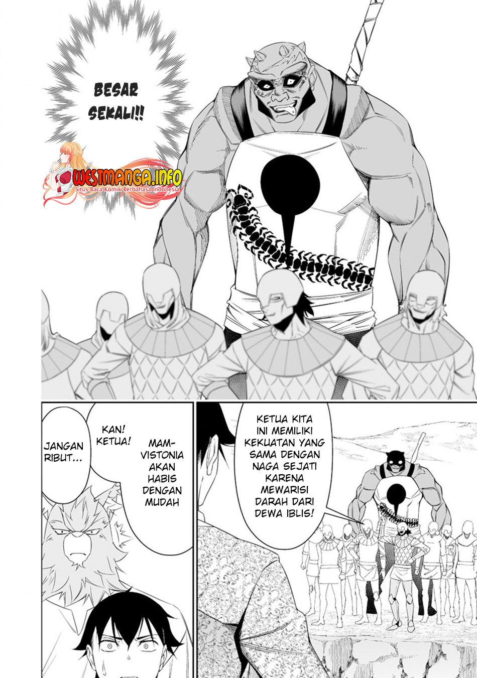 Bocchi Tenseiki Chapter 25 Gambar 11