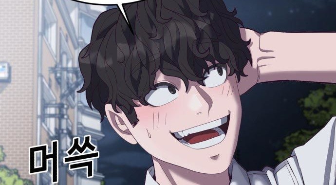 Absolute Obedience Chapter 12 Gambar 70