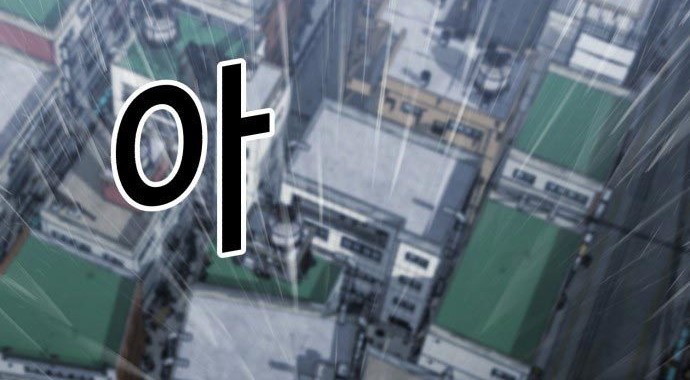 Absolute Obedience Chapter 12 Gambar 128