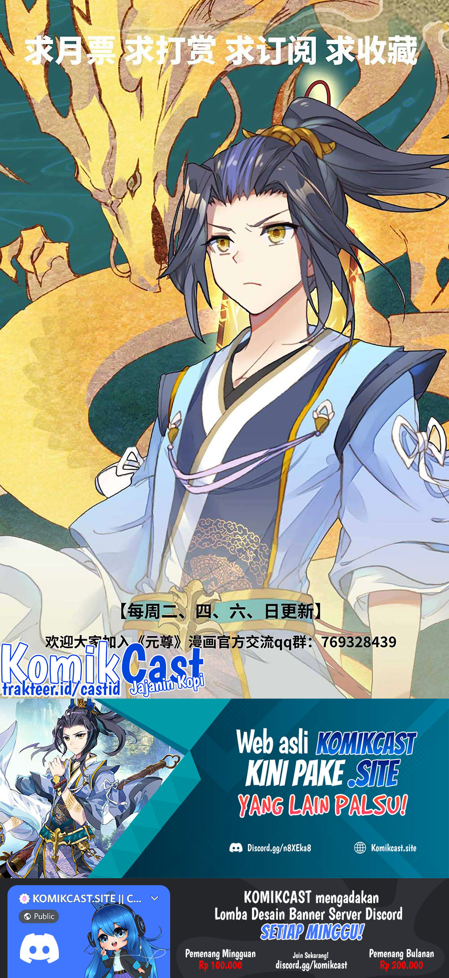 Yuan Zun Chapter 464.5 Gambar 11