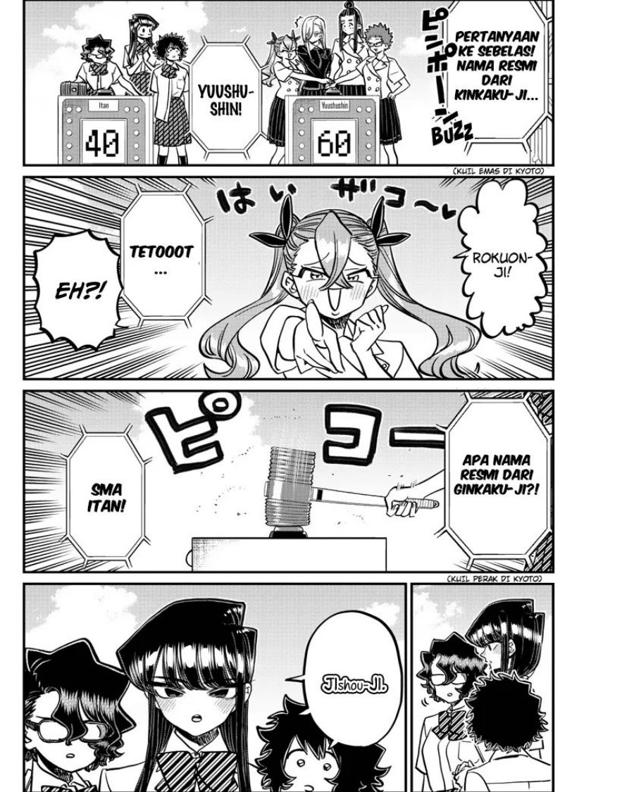 Komi-san wa Komyushou Desu Chapter 387 Gambar 16