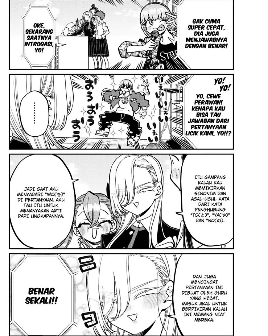 Komi-san wa Komyushou Desu Chapter 387 Gambar 4