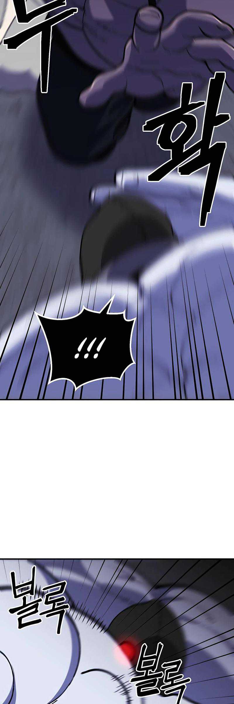 Dungeon Athlete Chapter 22 Gambar 11