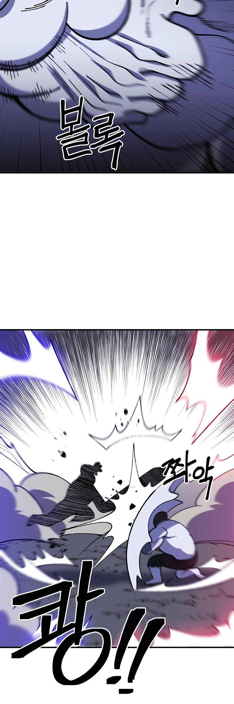 Dungeon Athlete Chapter 22 Gambar 12