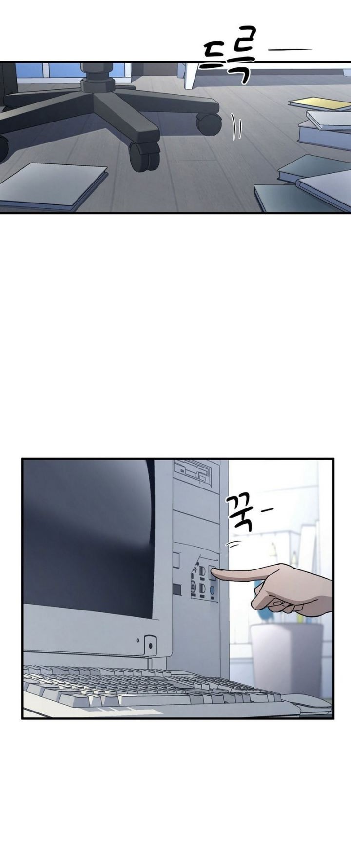 Cheolsu Saves the World Chapter 02 Gambar 13