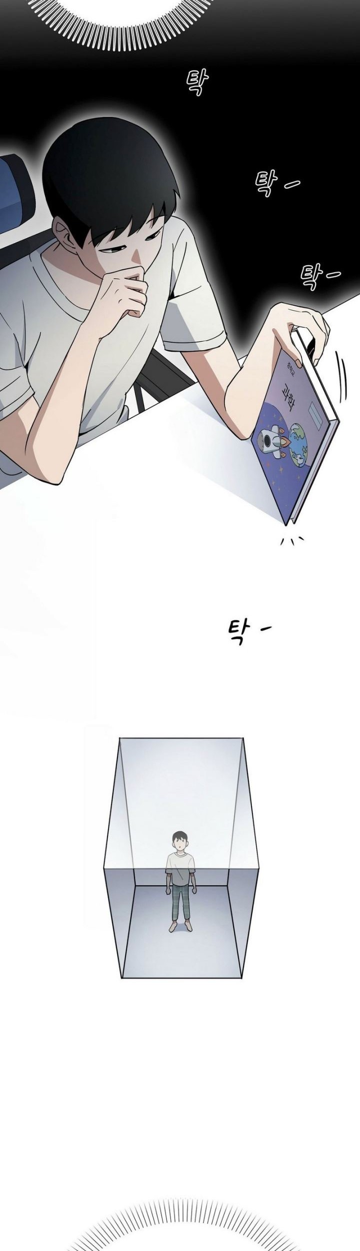 Cheolsu Saves the World Chapter 02 Gambar 21