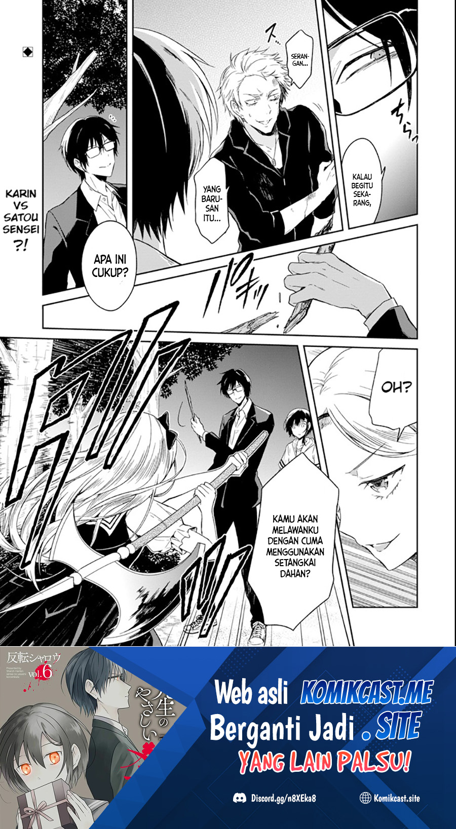 Manga Sensei no Yasashii Koroshikata Chapter 04.4 gambar nomor 2