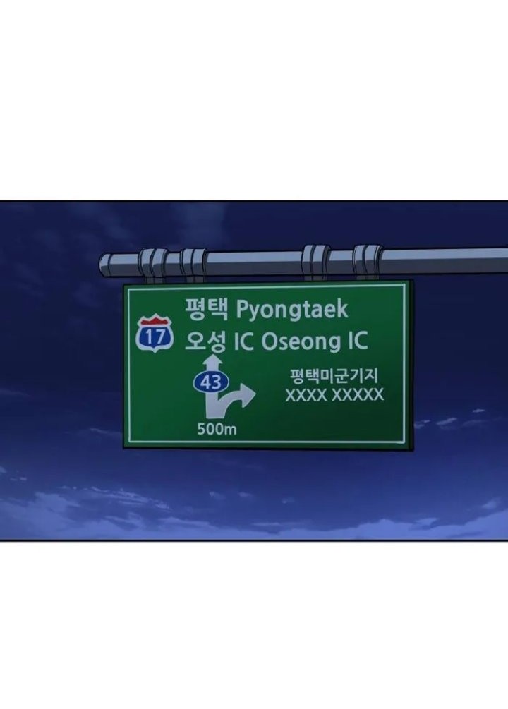 Royal Path Chapter 45 Gambar 4