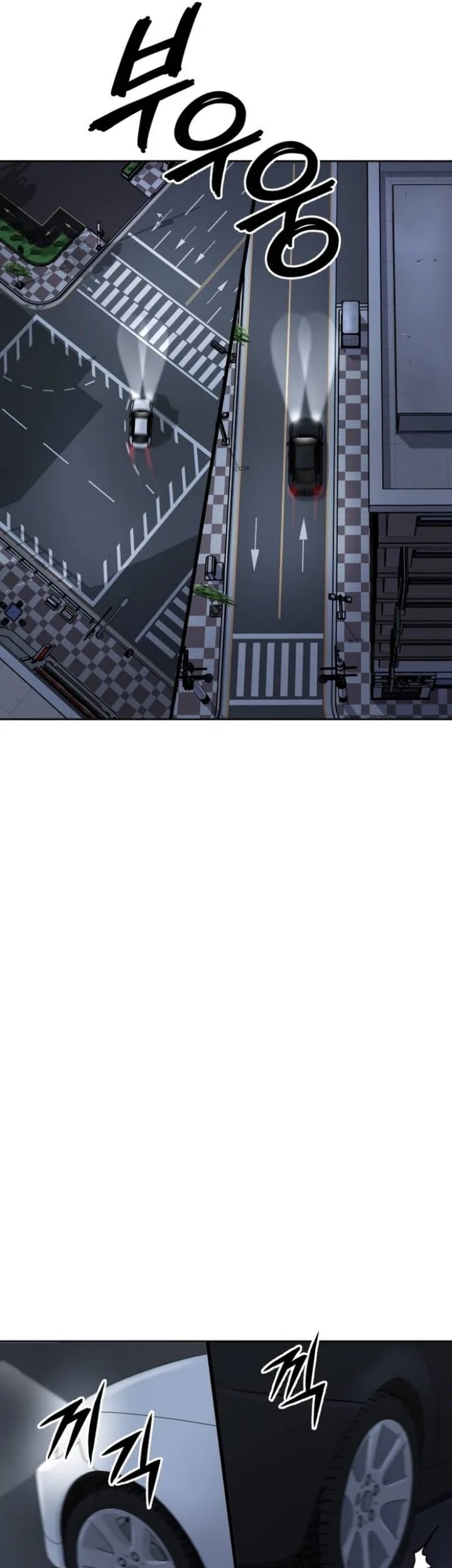 Royal Path Chapter 45 Gambar 5