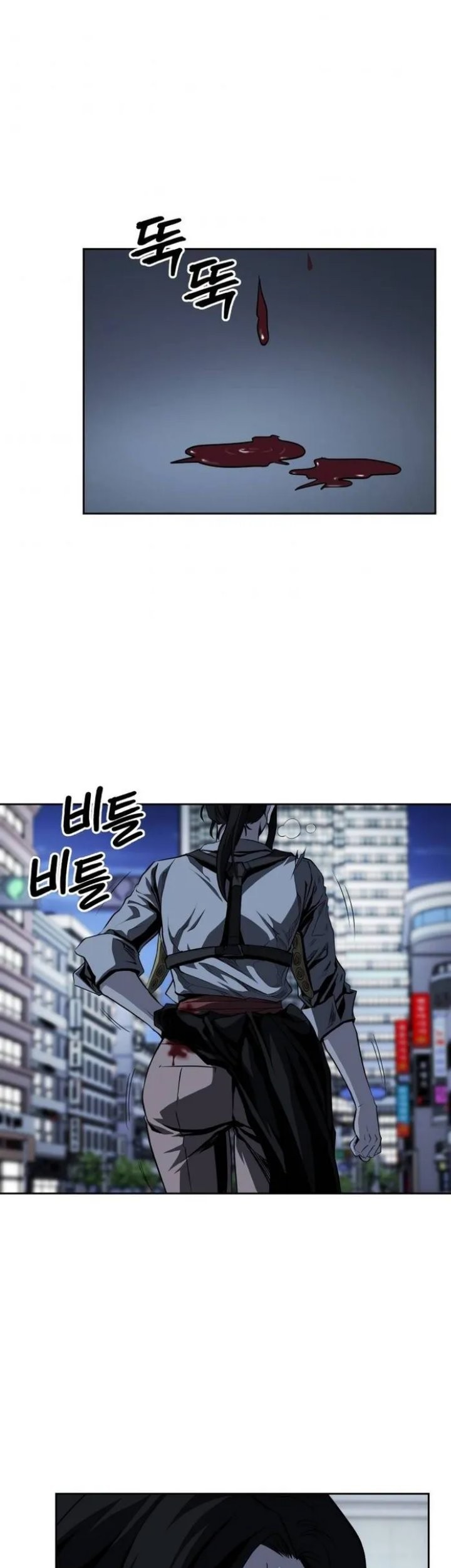 Manhwa Royal Path Chapter 49 gambar nomor 2