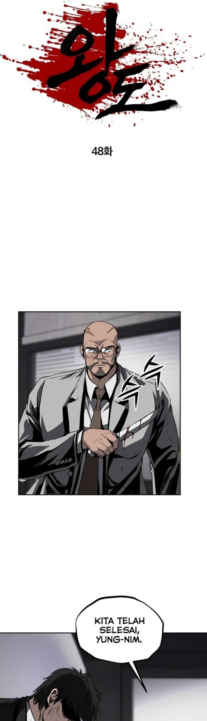 Royal Path Chapter 48 Gambar 28