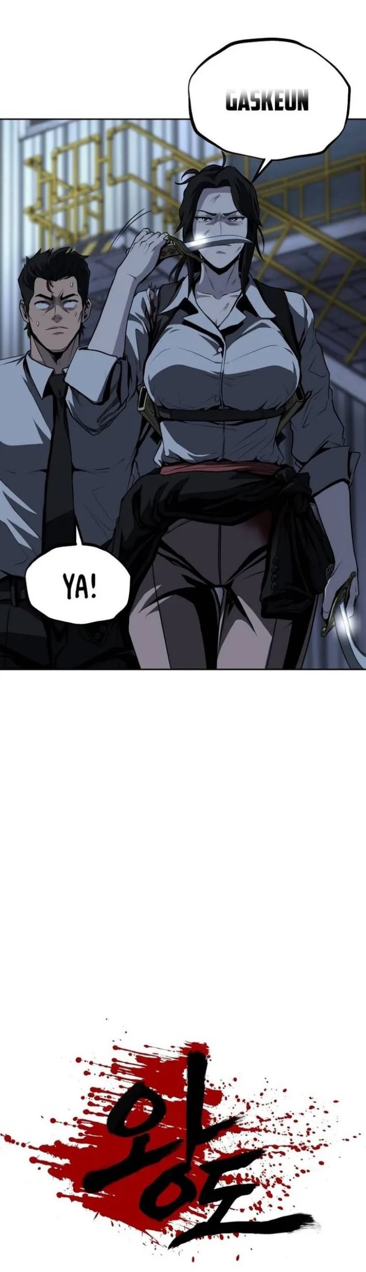 Royal Path Chapter 47 Gambar 26