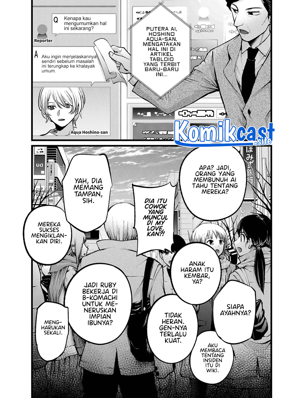 Oshi no Ko Chapter 106 Gambar 4