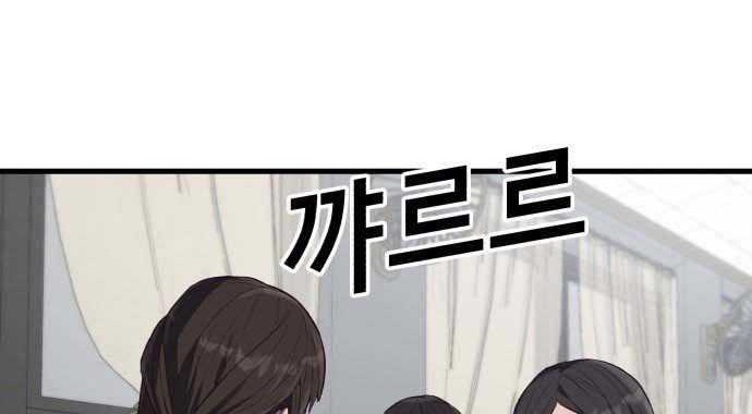 Manhwa Absolute Obedience Chapter 14 gambar nomor 2