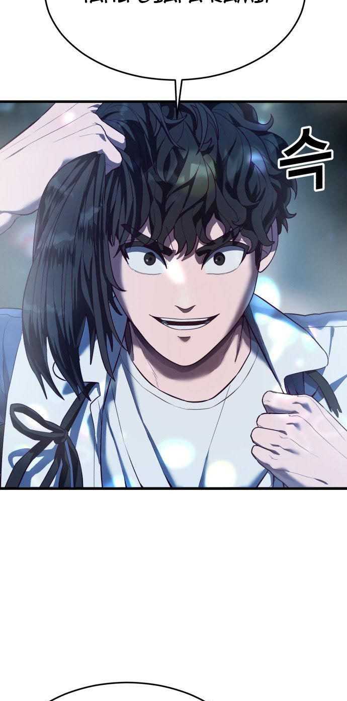 Absolute Obedience Chapter 14 Gambar 126