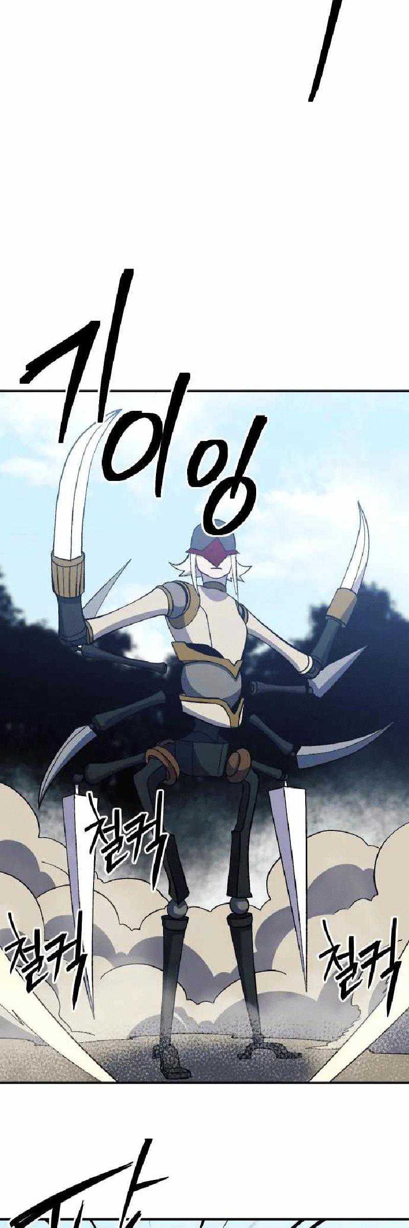 Dungeon Athlete Chapter 25 Gambar 20