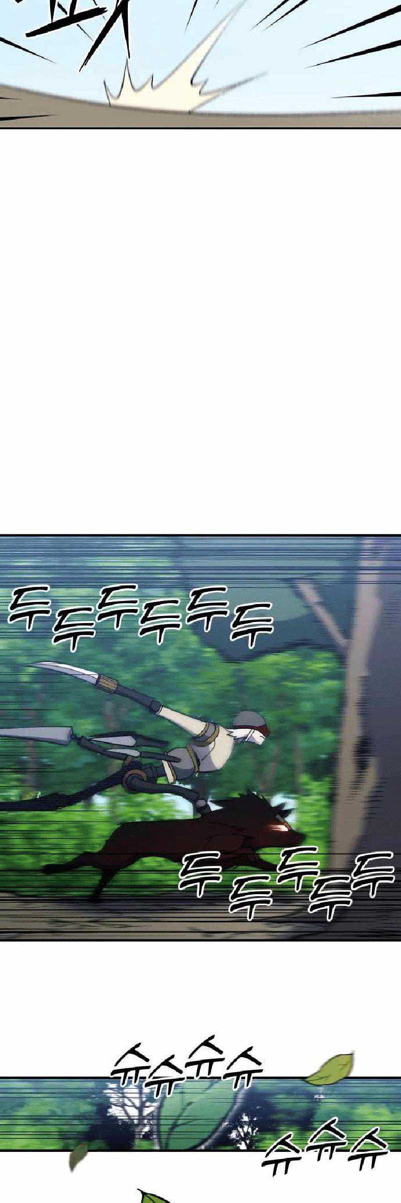 Dungeon Athlete Chapter 25 Gambar 21