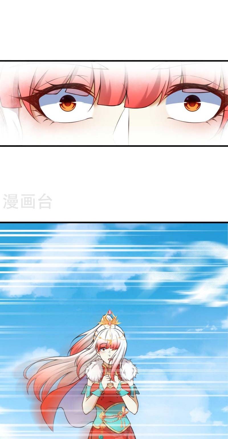 Against the Gods Chapter 541 Gambar 7