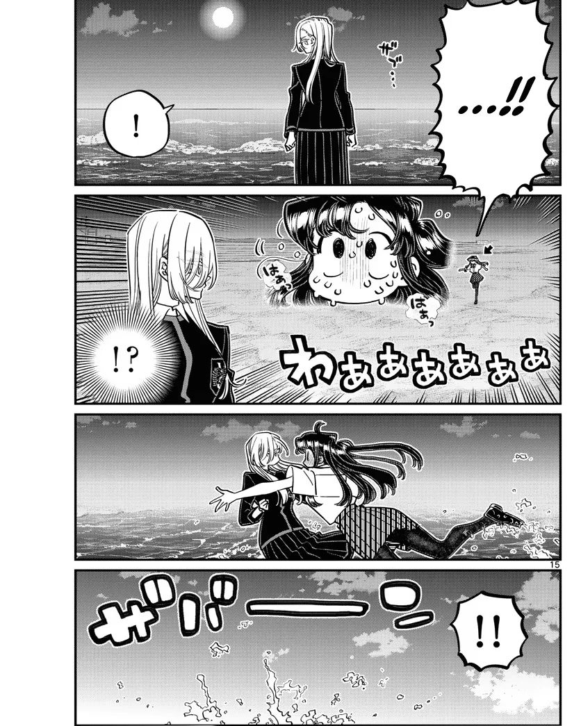 Komi-san wa Komyushou Desu Chapter 388 Gambar 15
