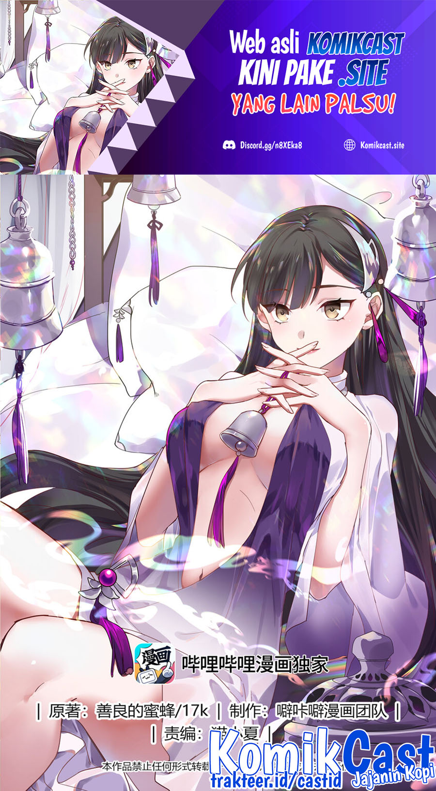 Manhua Martial God Asura Chapter 651 gambar nomor 2