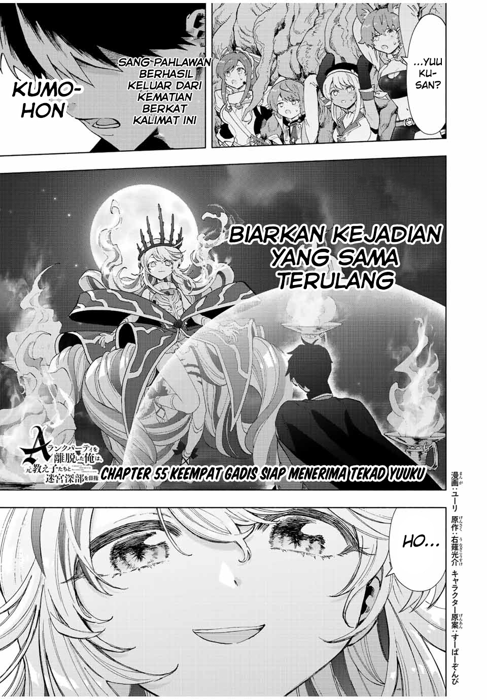 Manga A Rank Party wo Ridatsu Shita Ore wa, Moto Oshiego Tachi to Meikyuu Shinbu wo Mezasu Chapter 55 gambar nomor 2