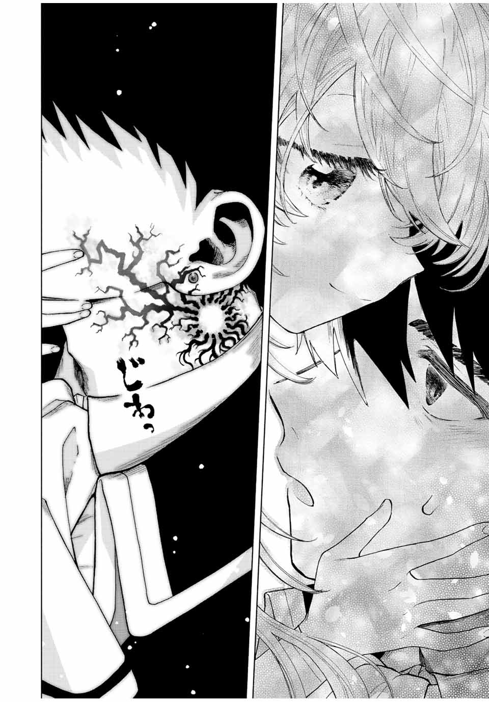 A Rank Party wo Ridatsu Shita Ore wa, Moto Oshiego Tachi to Meikyuu Shinbu wo Mezasu Chapter 55 Gambar 9