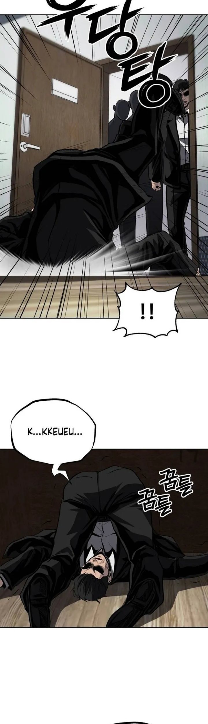 Royal Path Chapter 54 Gambar 12