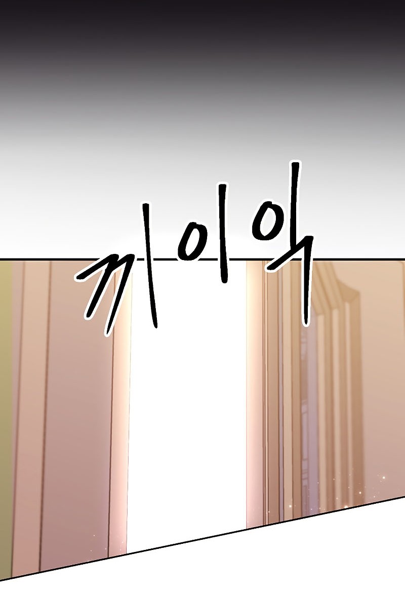 Archmage Transcending Through Regression Chapter 39 Gambar 31