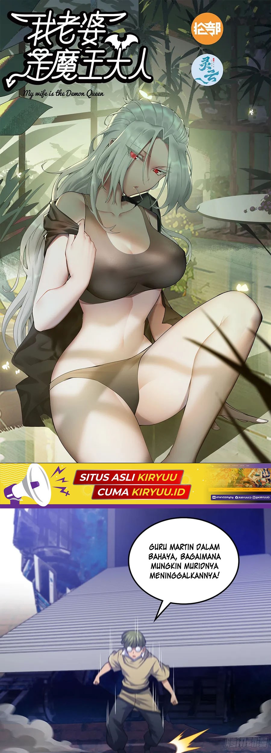 Manhua My Wife is a Demon Queen Chapter 430 gambar nomor 2