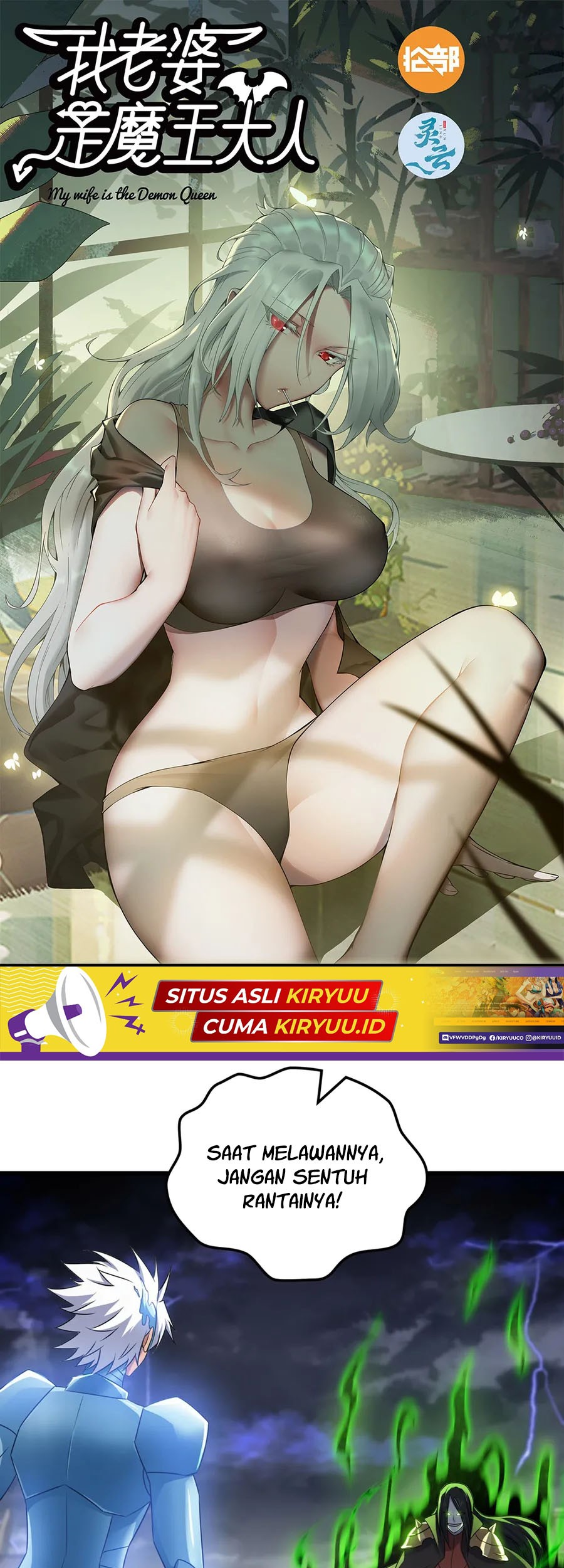 Manhua My Wife is a Demon Queen Chapter 429 gambar nomor 2