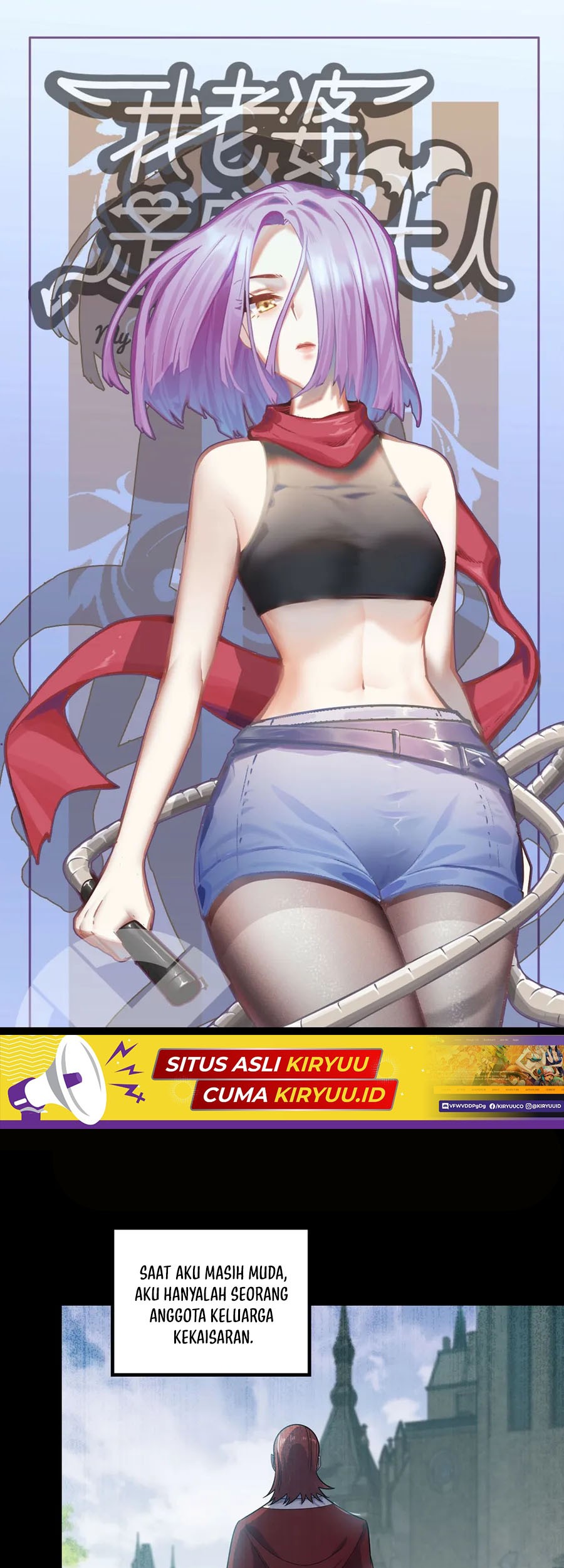 Manhua My Wife is a Demon Queen Chapter 432 gambar nomor 2