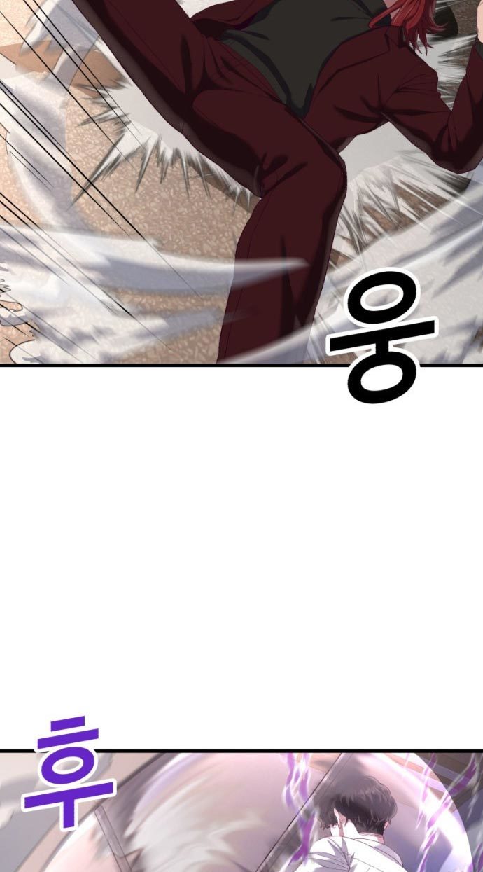 Absolute Obedience Chapter 27 Gambar 81