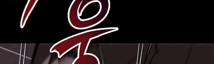 Lazy Prince Becomes a Genius Chapter 84 Gambar 40