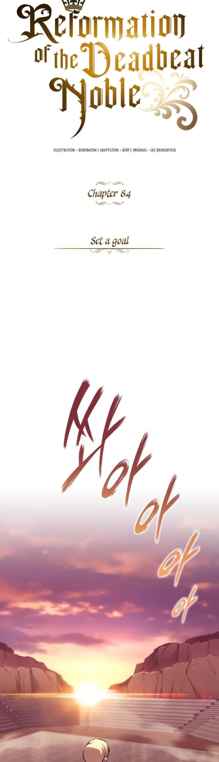 Lazy Prince Becomes a Genius Chapter 84 Gambar 53