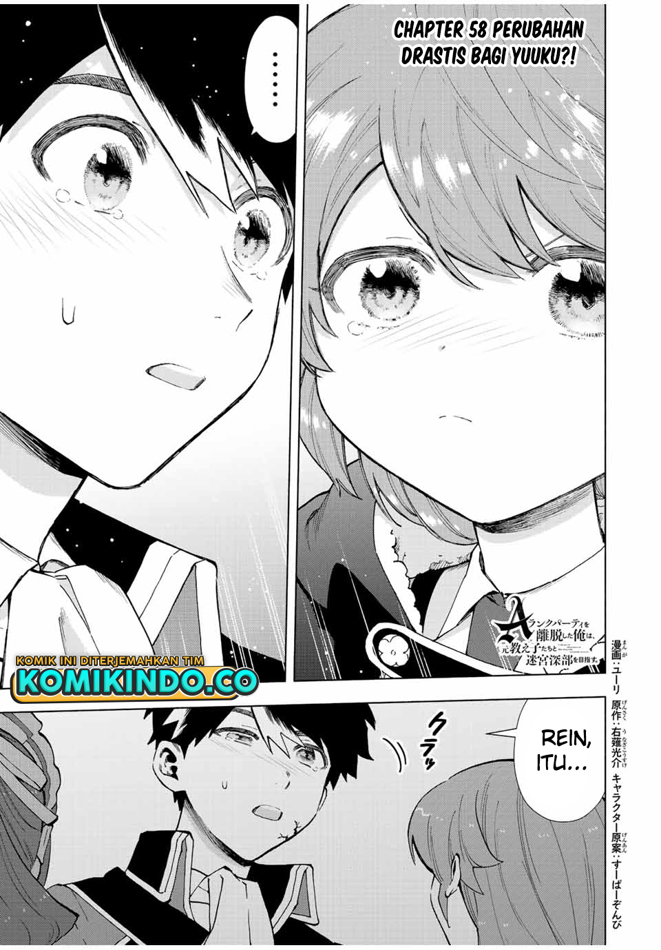 Manga A Rank Party wo Ridatsu Shita Ore wa, Moto Oshiego Tachi to Meikyuu Shinbu wo Mezasu Chapter 58 gambar nomor 2