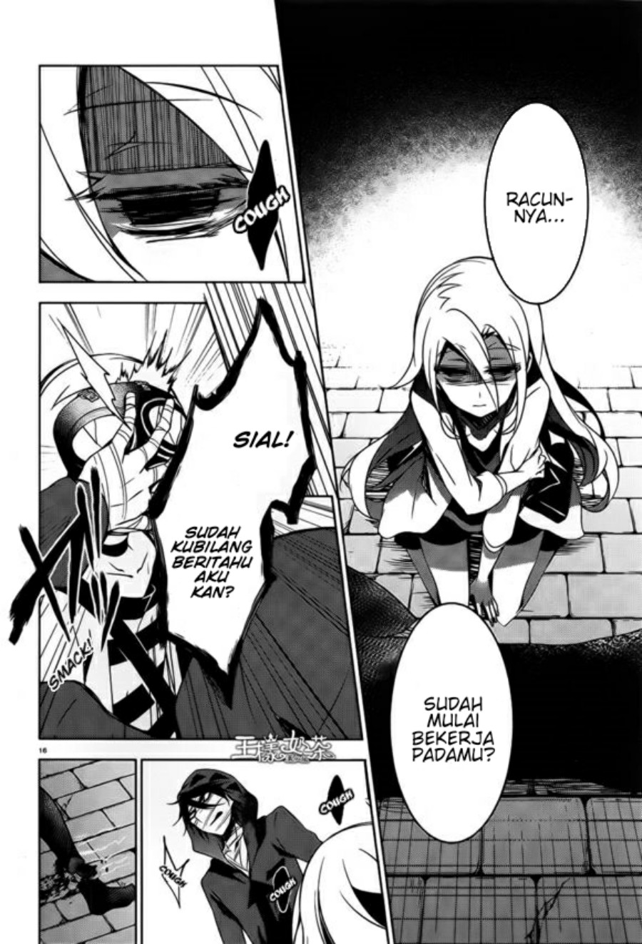 Satsuriku no Tenshi Chapter 11 Gambar 16