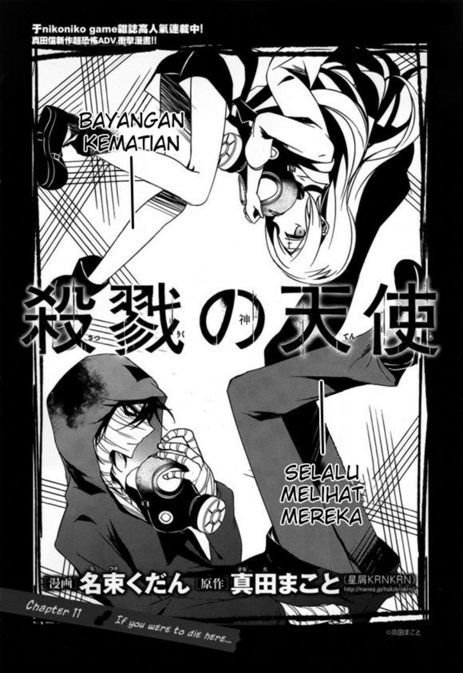Satsuriku no Tenshi Chapter 11 Gambar 4