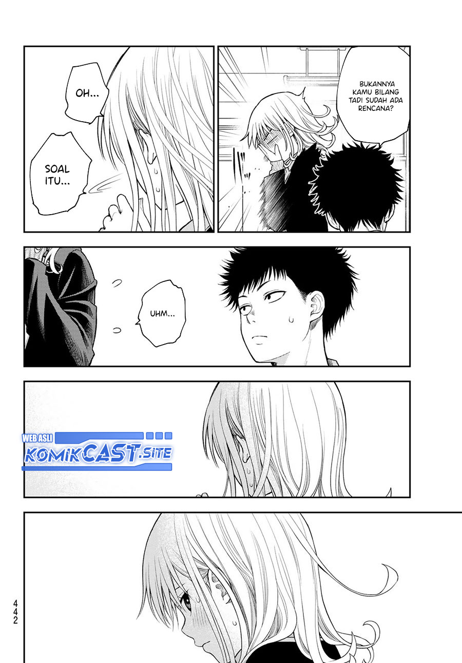 Kuroiwa Medaka ni Watashi no Kawaii ga Tsuujinai Chapter 77 Gambar 11