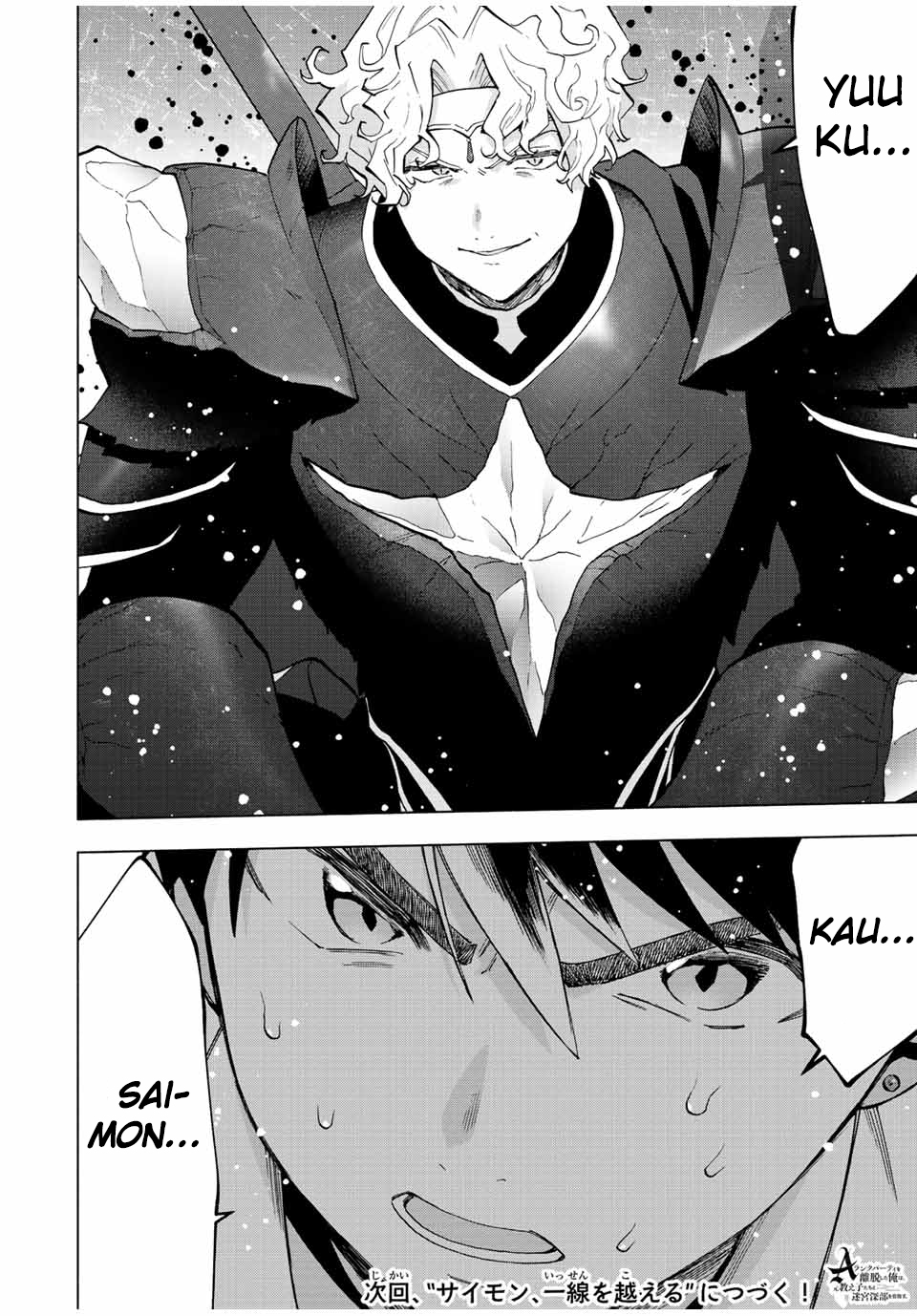 A Rank Party wo Ridatsu Shita Ore wa, Moto Oshiego Tachi to Meikyuu Shinbu wo Mezasu Chapter 59 Gambar 17