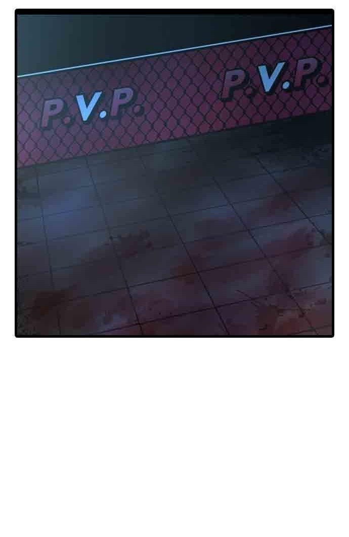 Manhwa Hallym Gymnasium Chapter 108 gambar nomor 2