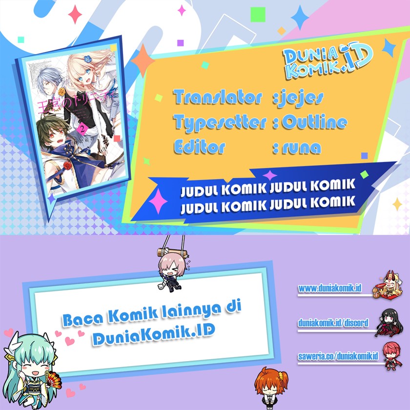 Komik Okyu no Trinity Chapter 11 gambar nomor 1