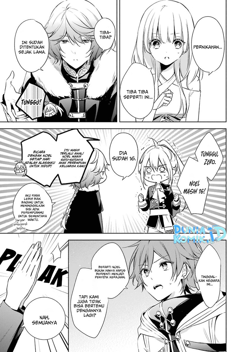 Okyu no Trinity Chapter 11 Gambar 4