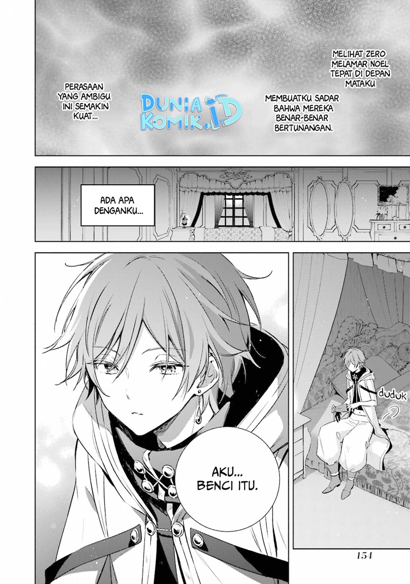 Okyu no Trinity Chapter 11 Gambar 7