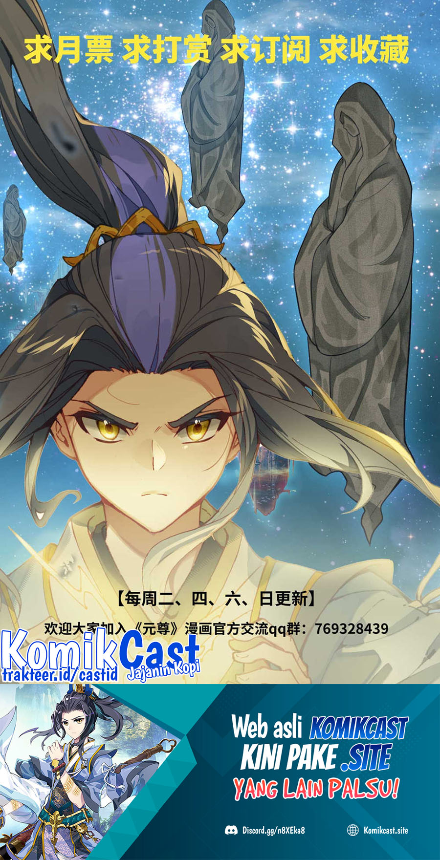 Yuan Zun Chapter 472.5 Gambar 11