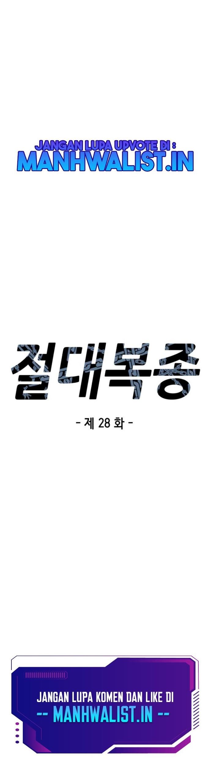 Absolute Obedience Chapter 28 Gambar 9