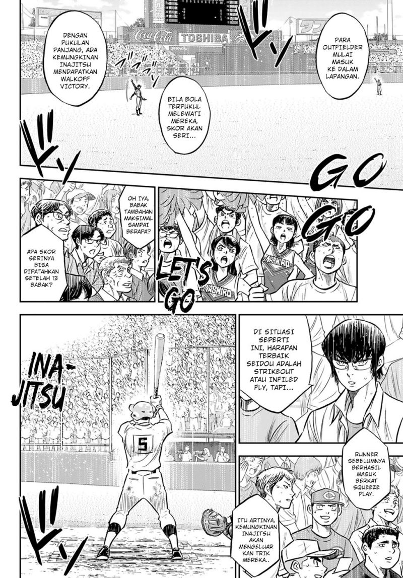 Diamond no Ace Act 2 Chapter 302 Gambar 13