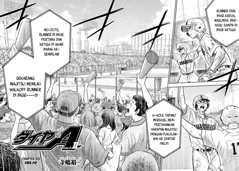 Diamond no Ace Act 2 Chapter 302 Gambar 3