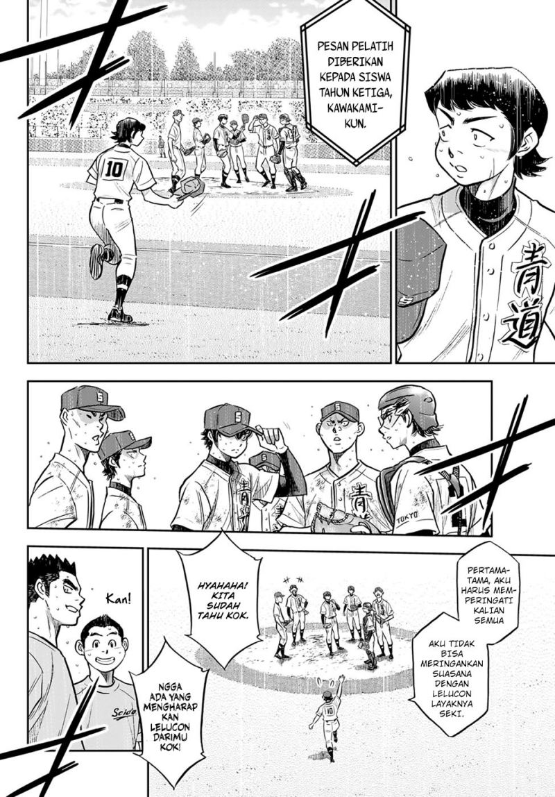 Diamond no Ace Act 2 Chapter 302 Gambar 6